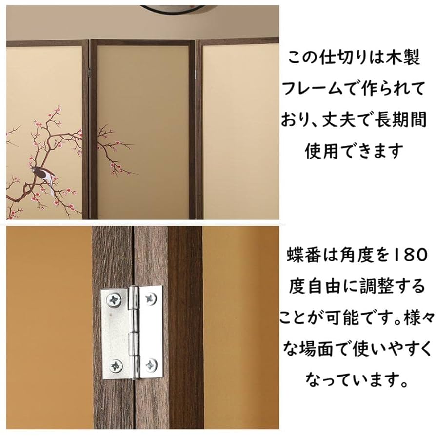 木製フレーム 6連パーテーション　衝立　和風　ハイタイプ 川口工器 衝立 ついたて 間仕切り 木製 目隠し パーテーション